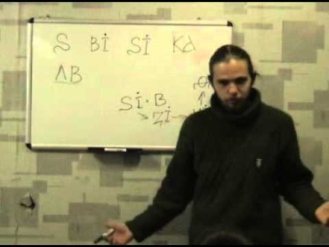 Видео: Древлесловенская буквица. Урок 7.flv