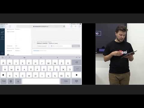 Видео: Презентация сервиса Сенсей — 18 декабря 2018