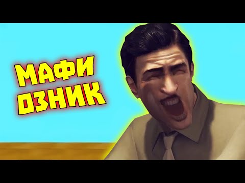 Видео: Лютые приколы в играх | WDF 195 | МАЙОНЕЗНИК!