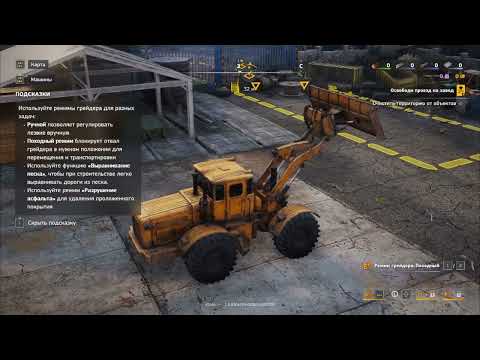 Видео: RoadCraft (Обзор с дальнейшим прохождением) часть 1.