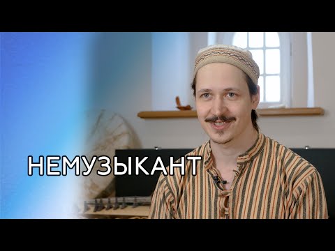 Видео: Евгений Попов, создатель этно-лаборатории "След сороки"