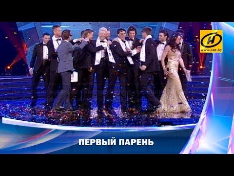 Видео: Контуры. Первый парень