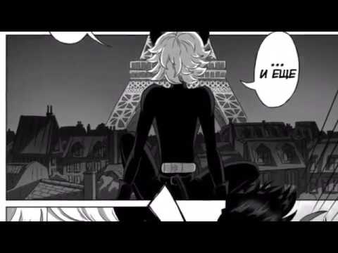 Видео: Комикс Город лжи  1 часть
