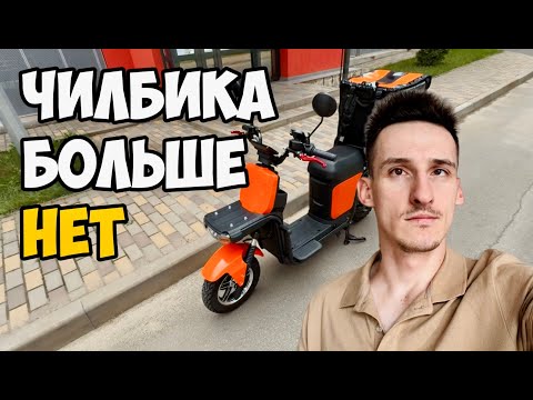 Видео: Пересел с Chilbe на Maikaolin. Зачем?