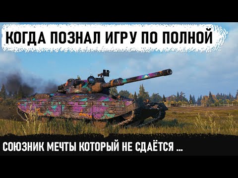 Видео: ЛЮТЫЙ ПРОФЕССИОНАЛ! Вот на что способен человек который познал игру на 100%! Лучший бой progetto 65