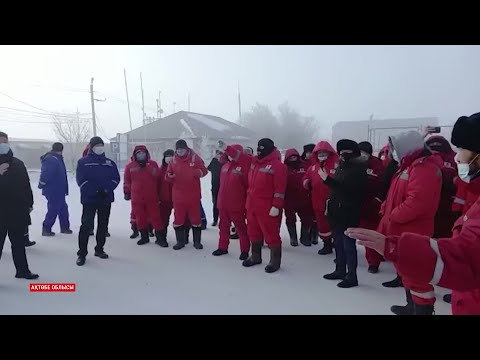 Видео: Ақтөбе облысында мұнайшылар ереуілі жалғасып жатыр