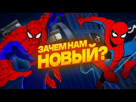 Видео: У нас УЖЕ ЕСТЬ идеальный Человек-Паук — Spider-Man 1994