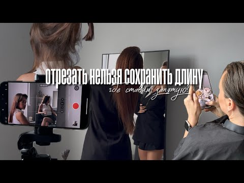 Видео: Кератин на осветленный волос. Мы что с ума сошли?! 