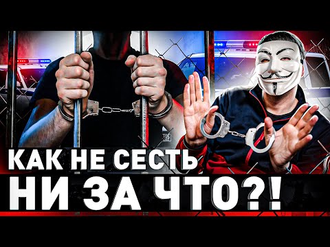 Видео: ‼️ ВИДЕО НЕ ПОСМОТРЕЛ – НА ЗОНУ ПРИСЕЛ: ПРАВИЛА БЫТОВОЙ БЕЗОПАСНОСТИ ОТ МУЛЬТИЧЕЛА | #МУЛЬТИЧЕЛ