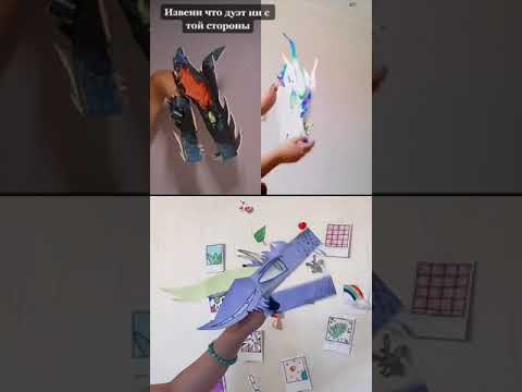 Видео: драконы из тик тока (не мои)