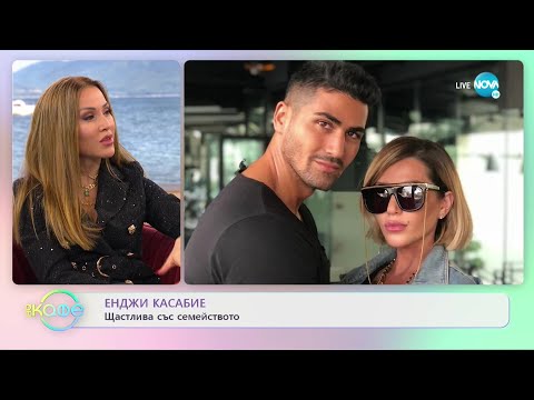 Видео: „На кафе” с Енджи Касабие (20.10.2021)
