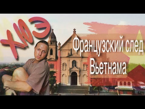 Видео: аХЮЭнный ВИкенд в ХЮЭ - Вьетнамская жемчужина/МЕСТА, ЕДА, ЦЕНЫ