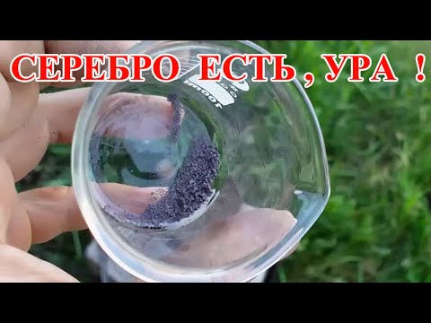 Видео: СЕРЕБРО ИЗ ДЕВЯТИ  КЛАВИАТУР 2 ЧАСТЬ!