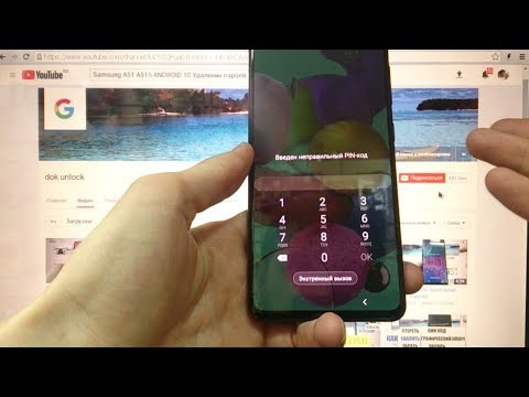 Видео: Samsung A51 2020 Hard reset Удаление пароля