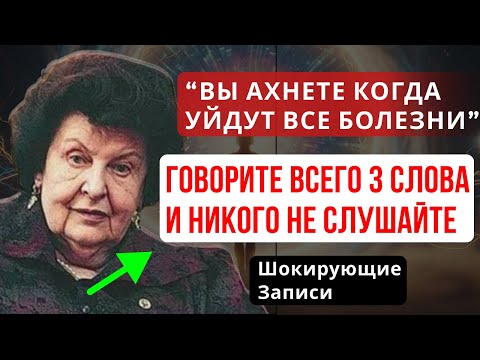 Видео: БЕХТЕРЕВА О КОДАХ ГАРЯЕВА. СЛОВО, КОТОРОЕ СПОСОБНО ВЛИЯТЬ НА ДНК. ВЕЛИКАЯ ТАЙНА МОЗГА