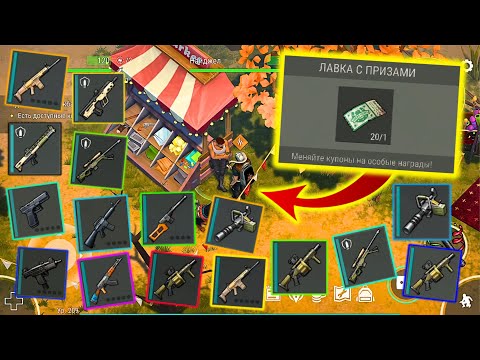 Видео: СЕКРЕТ ЯРМАРКИ РАСКРЫТ. КОГДА ЛУЧШЕ АКТИВИРОВАТЬ КУПОНЫ?