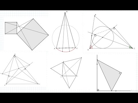 Видео: Шеңберге қатысты бұрыштар және шеңберге іштей сызылған төртбұрыштыр!
