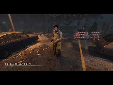 Видео: Dead by Daylight Ох уж эти фонарики