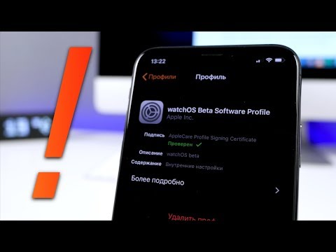 Видео: Не обновляйте Apple Watch, пока не посмотрите это видео! Откат и прошивка Apple Watch