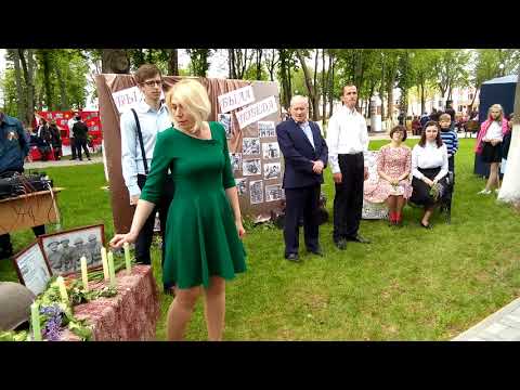 Видео: 9 Мая в Ветке (подворье СШ №1 г.Ветки им.А.А.Громыко)