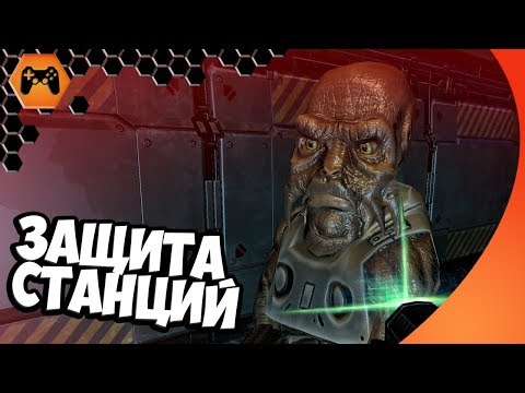 Видео: ЗАЩИТА СТАНЦИЙ : Galactic Hitman
