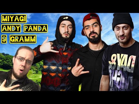 Видео: Реакция на MiyaGi & Эндшпиль (Andy Panda) ft. 9 Грамм - Рапапам / Я в ШОКЕ !!!