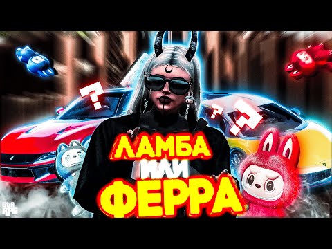 Видео: РАЗОЧАРОВАНИЕ ВЕКА | ОТКРЫЛИ 6 КЕЙСОВ ЛЕТНЕГО ПРОПУСКА НА GTA5RP