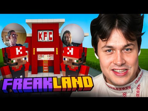 Видео: ЗАПЛАТИЛ СКУФАМ за РАБОТУ в КФС на ФРИКЛЕНДЕ!😂