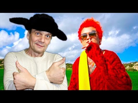 Видео: Реакция ПАПЫ на MORGENSHTERN & PALC - TURN IT ON! (Клипец, 2019)