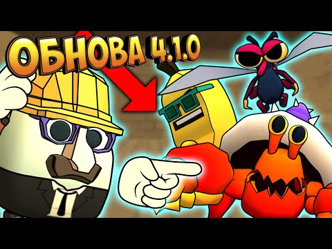 Видео: ОБНОВЛЕНИЕ В ЧИКЕН ГАН 4.1.0! Новые предметы, пасхалки, баги chicken gun update