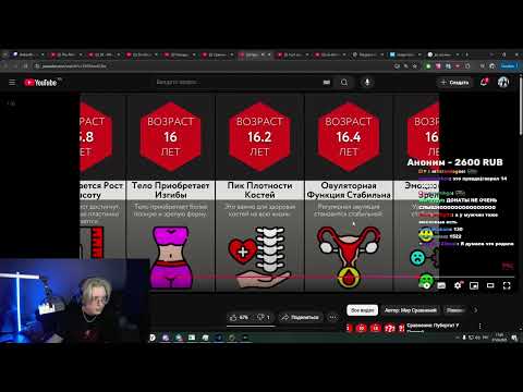 Видео: РЕАКЦИЯ ДРЕЙКА - Мир Сравнений | ПУБЕРТАТ У ДЕВУШЕК И МАЛЬЧИКОВ | РЕКОРДЫ В ПОСТЕЛИ и др.