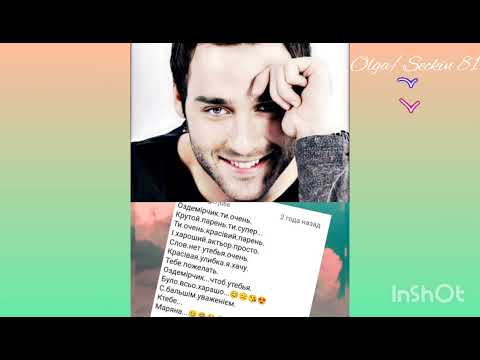 Видео: Seckin Ozdemir и комментарии от поклонников 🤗🤗🤗🤗🤗🤗🤗🤗