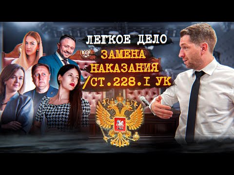 Видео: Принудительные работы путем обжалования отказа