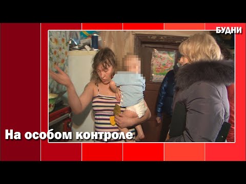 Видео: Органы системы профилактики провели очередной рейд