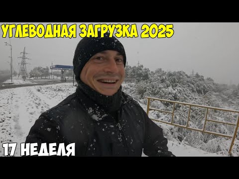Видео: Костанай первый снег,  зимняя сказка, загружаюсь углеводами, мотивация 2025 год