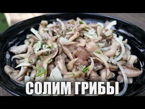 Видео: ВСЕ ВЕШАНКИ МАРИНУЮТ — а я СОЛЮ! Так вкуснее!