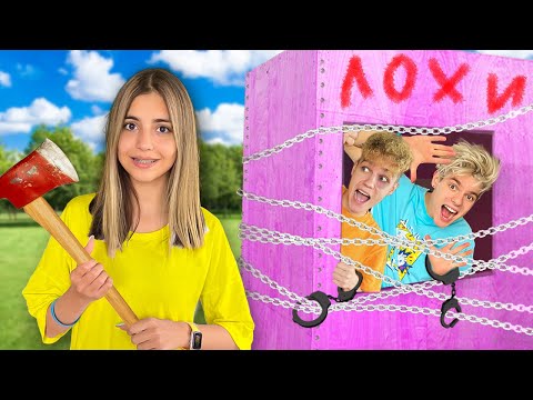 Видео: МОЯ ДЕВУШКА ЗАПЕРЛА НАС В НЕПРОБИВАЕМОМ ЯЩИКЕ !