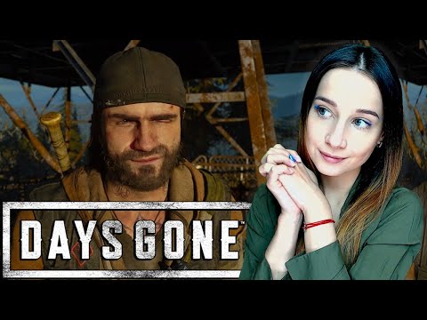 Видео: ЖИЗНЬ ПОСЛЕ | Days Gone #8