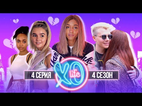 Видео: ЧТО МЕЖДУ МАРИ И ГЕРМАНОМ? / 4 сезон 4 серия