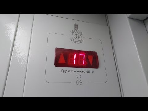 Видео: 🔥Лифты МЛМ 2013 г.в. Ступино, Калинина 6 [П-1]