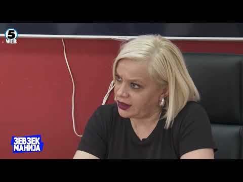 Видео: Зевзекманија  Трпе Мафија