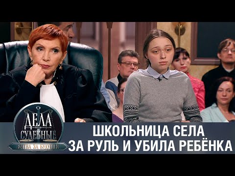 Видео: Дела судебные с Алисой Туровой. Битва за будущее. Эфир от 03.08.23