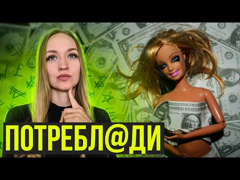 Видео: Почему меня не ценят? Золотое правило отношений