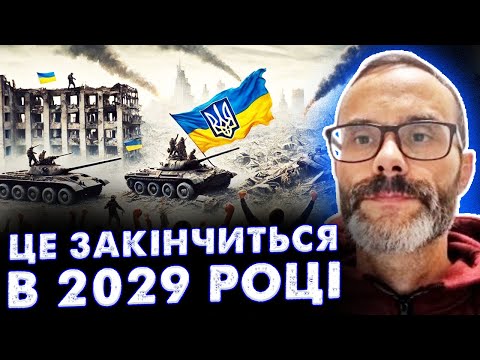 Видео: Я БАЧУ І ГОЛОД, І ХОЛОД! ШОКУЮЧИЙ ПРОГНОЗ НА КІНЕЦЬ 2024 РОКУ! Астролог Володимир Бадіян