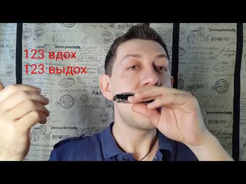 Видео: Первые звуки на губной гармошке.Урок №7.The first sounds on the harmonica.