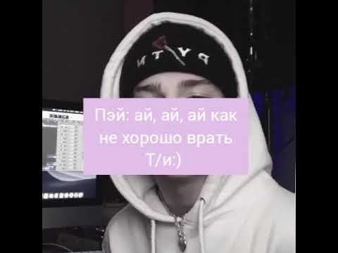 Видео: Фанфик "Путь к мечте" 12 серия ||Фф про Пэйтона и тебя||