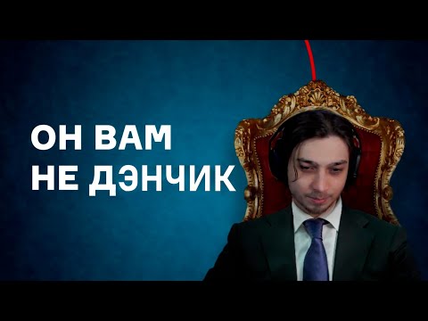 Видео: Стримушка ТВ, выпуск 331