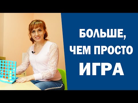 Видео: Лучшая игра для развития мышления
