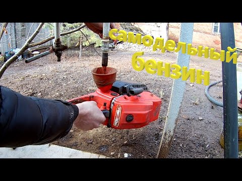 Видео: ПИРОЛИЗ ПРОЗРАЧНОГО ПЛАСТИКА! (эксперимент №51) ЗАПУСК БЕНЗОПИЛЫ НА ПИРОЛИЗНОМ ТОПЛИВЕ!