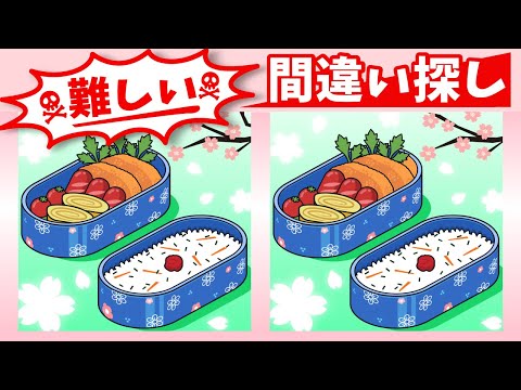 Видео: ◤◢◤◢Найди отличия◤◢◤◢вкусная японская еда.